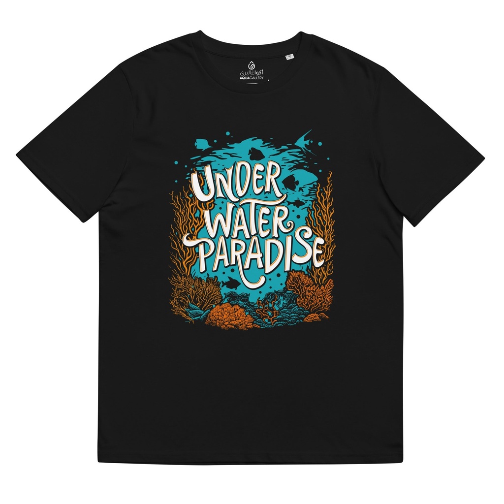 [7192883_11869] Under Water Paradise - Organic Cotton T-shirt (S)